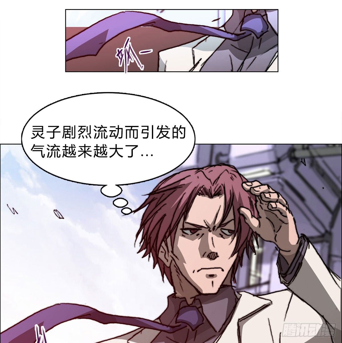 第七十话 各方汇聚(1/2)-第73话