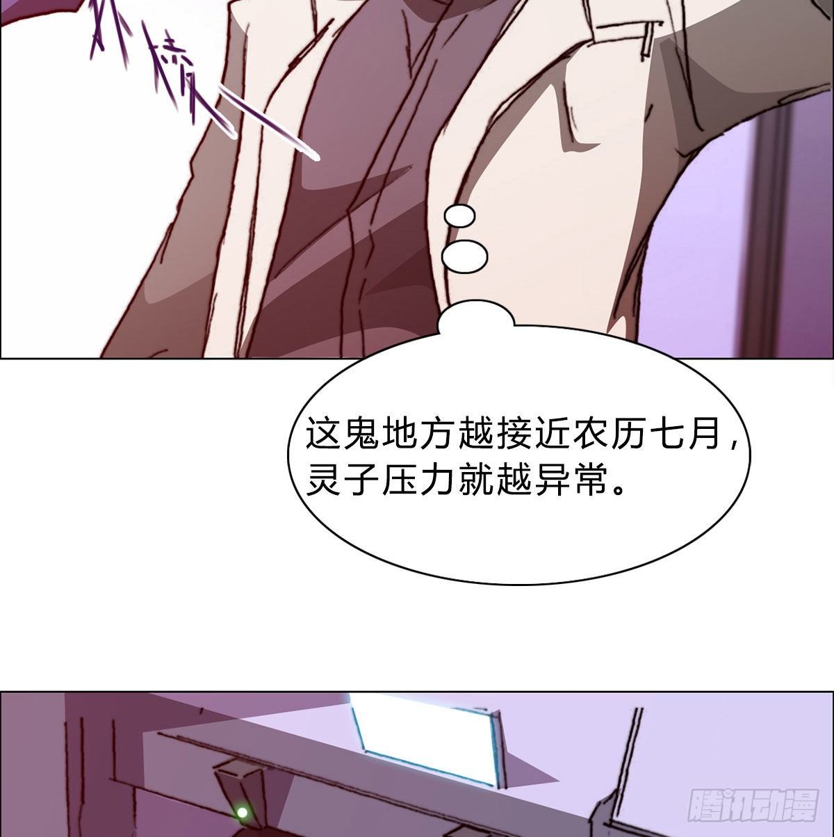 第七十话 各方汇聚(1/2)-第73话