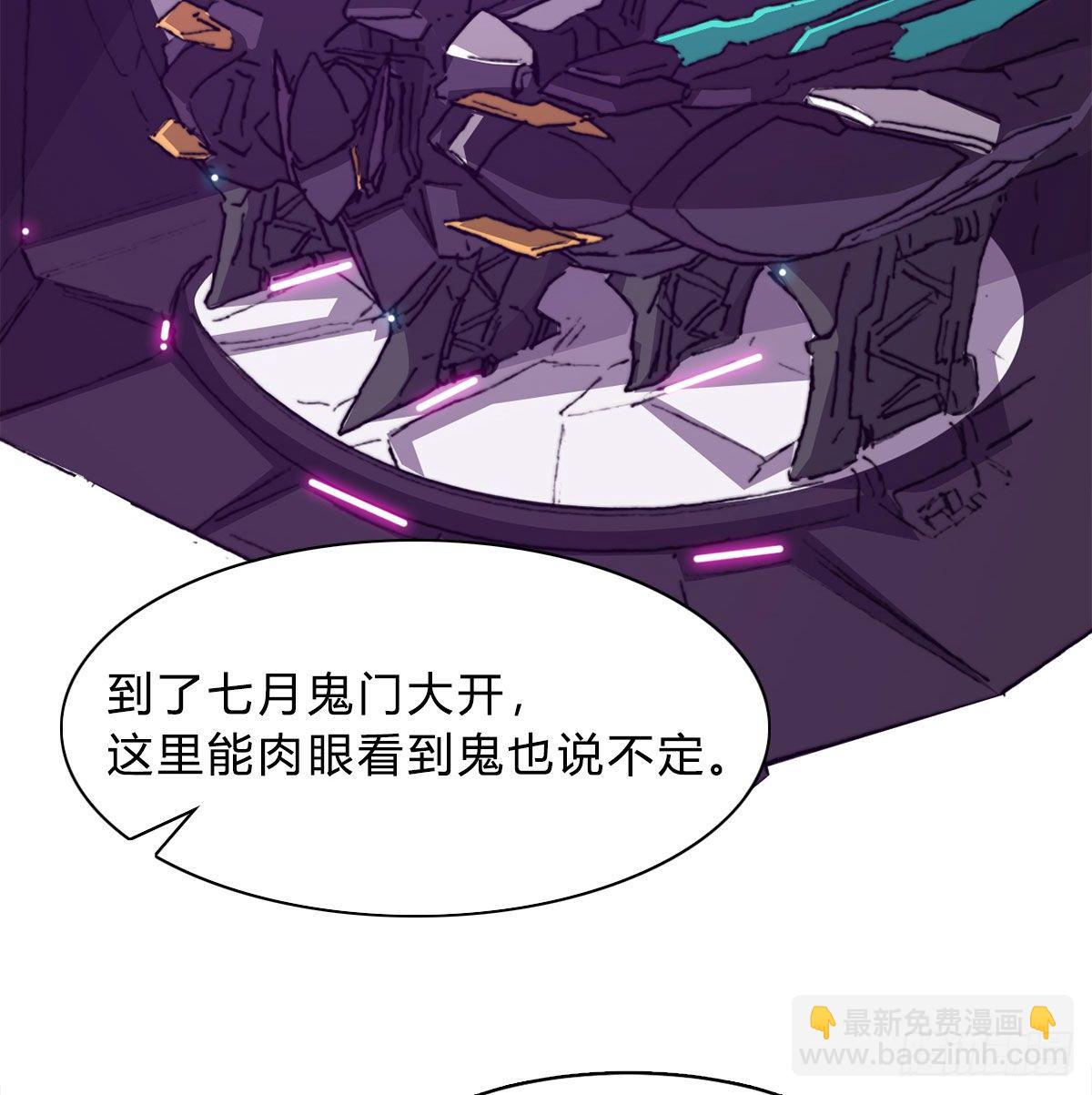 第七十话 各方汇聚(1/2)-第73话