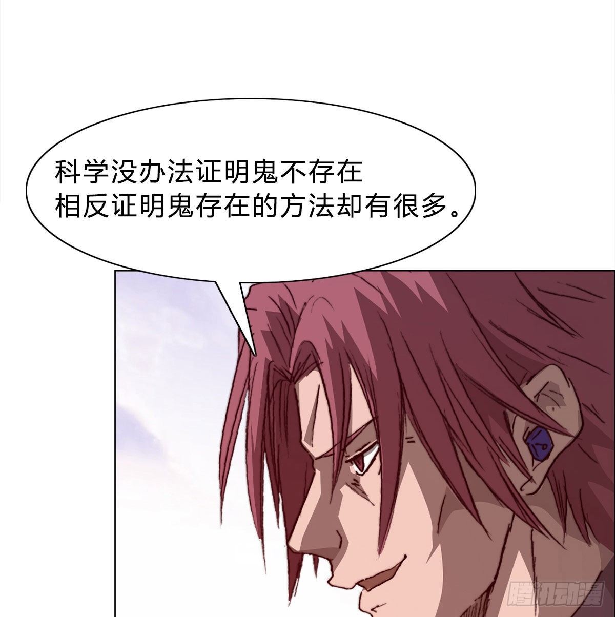 第七十话 各方汇聚(1/2)-第73话