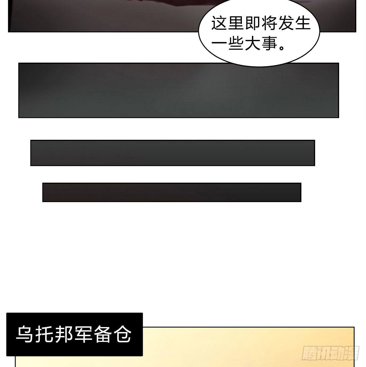 第七十话 各方汇聚(1/2)-第73话