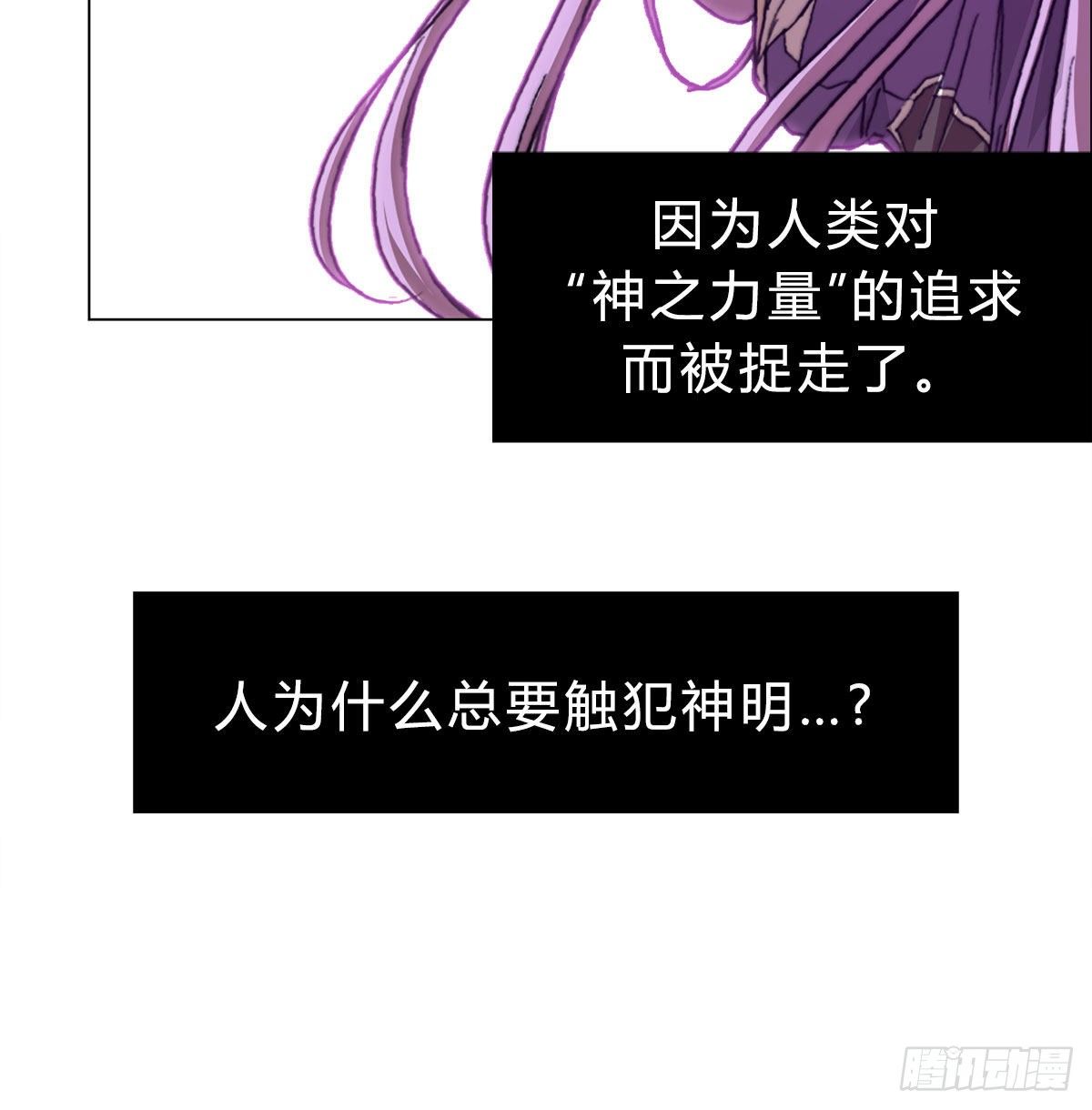 第七十话 各方汇聚(1/2)-第73话