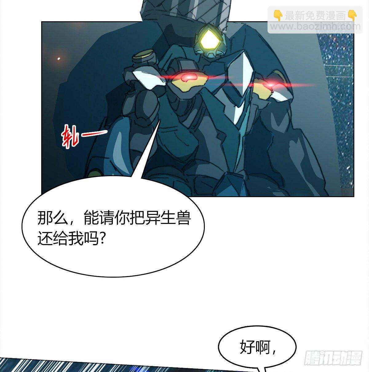 第七十二话 计划成功(1/2)-第75话