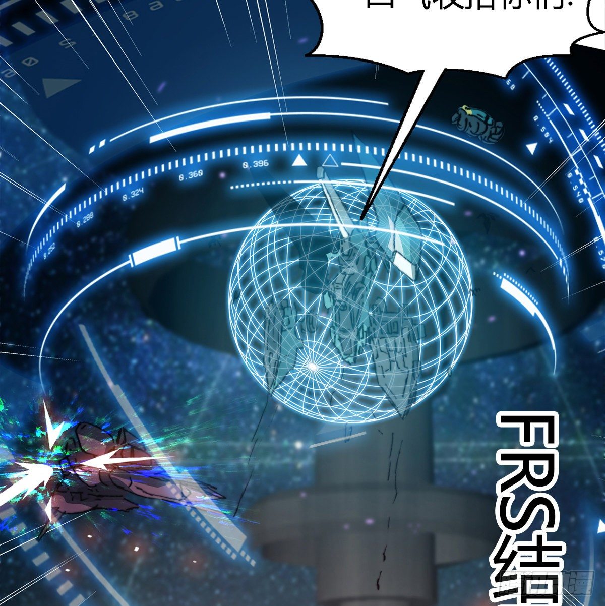 第七十二话 计划成功(1/2)-第75话