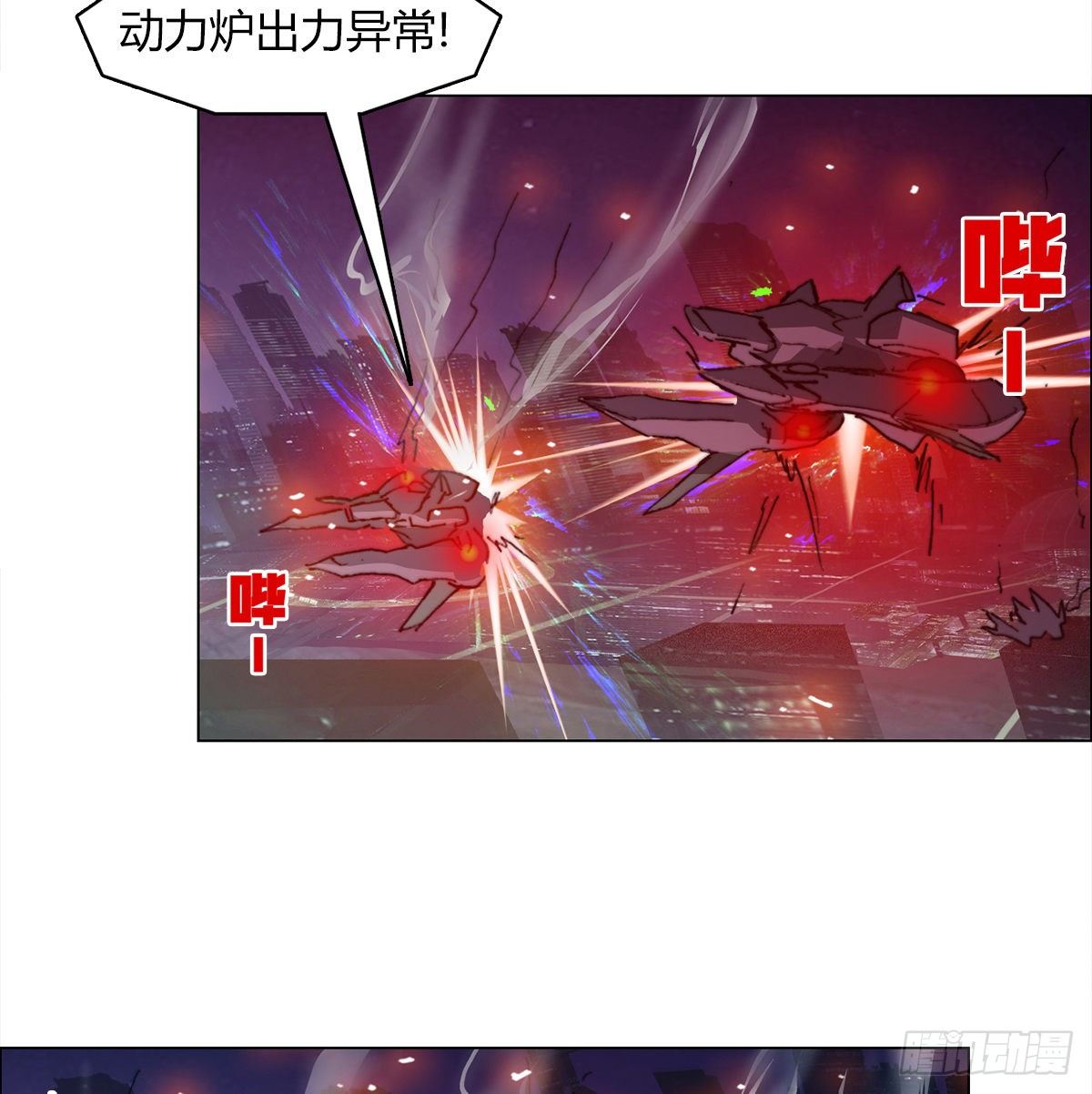 第七十二话 计划成功(1/2)-第75话