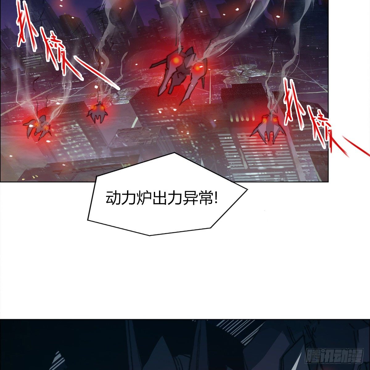 第七十二话 计划成功(1/2)-第75话