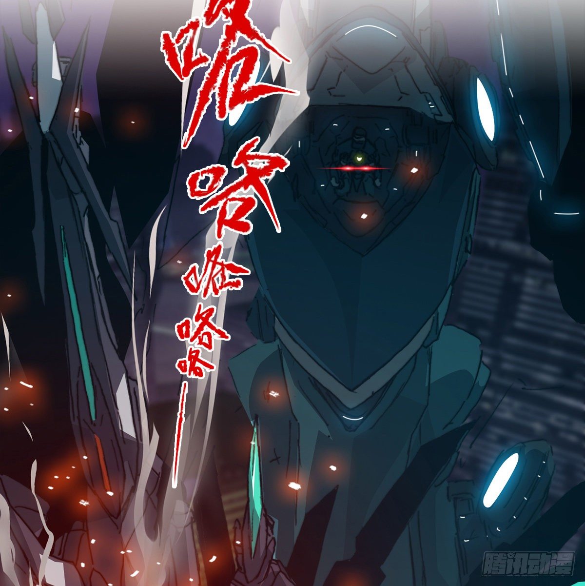 第七十二话 计划成功(1/2)-第75话