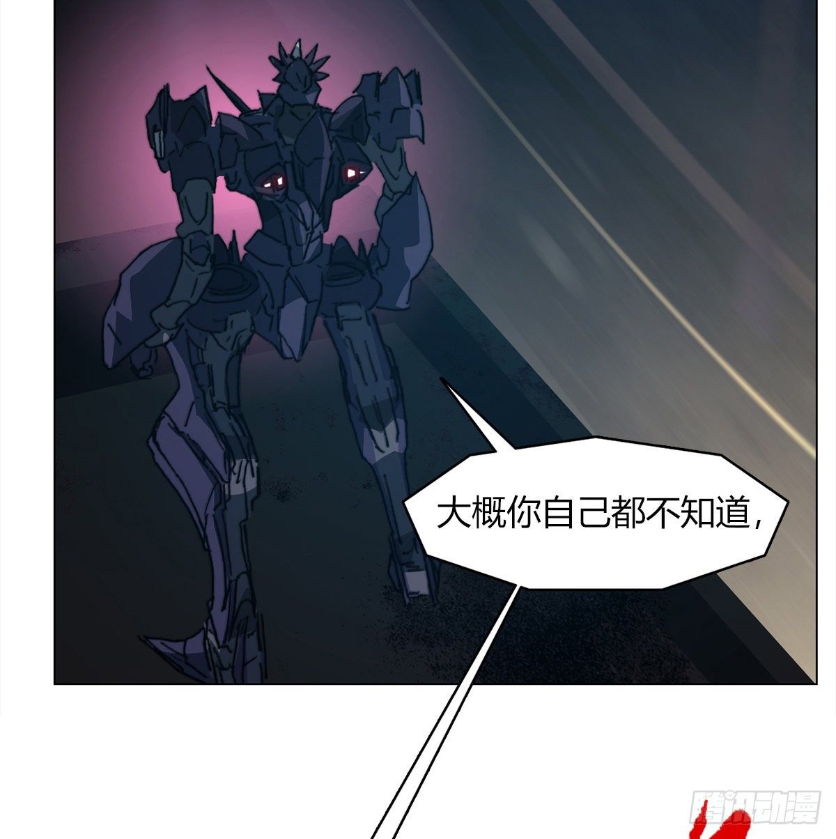 第七十二话 计划成功(1/2)-第75话