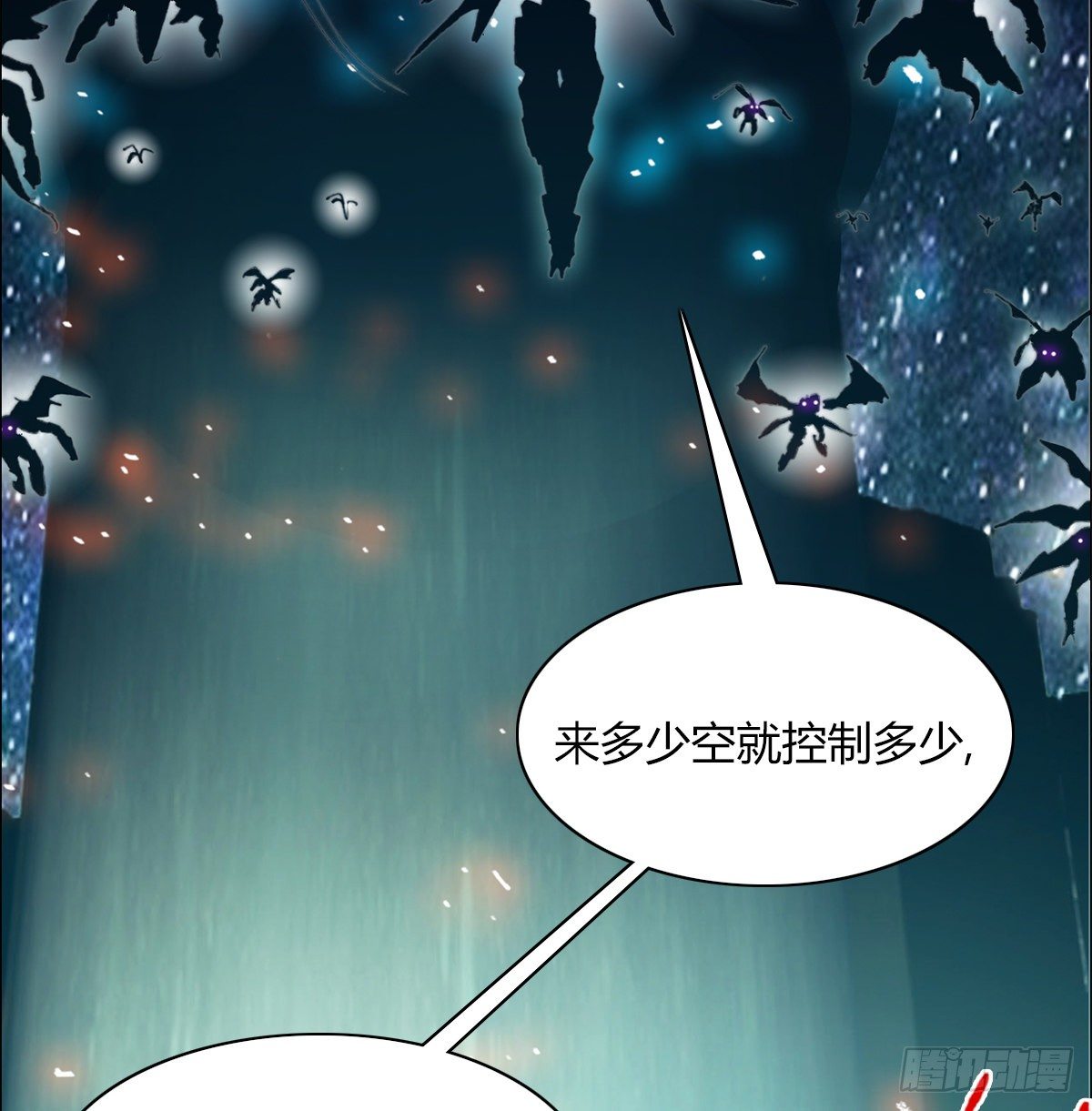 第七十二话 计划成功(1/2)-第75话