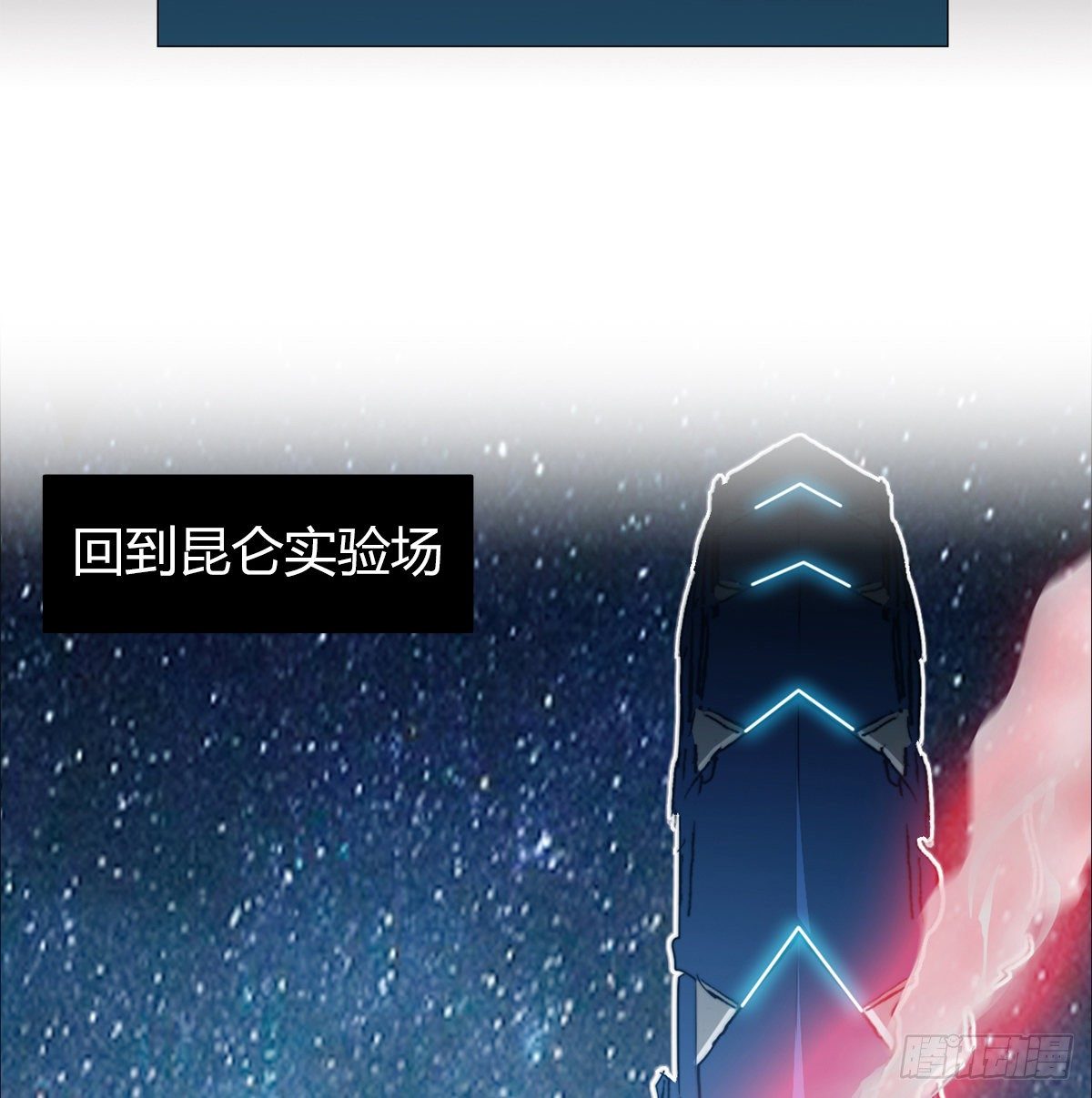 第七十四话 傲娇鬼们(1/2)-第77话