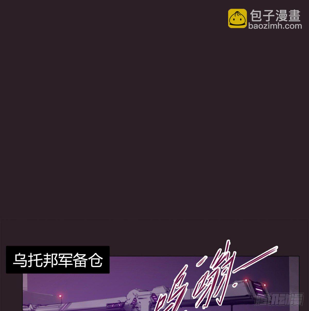 黎明之神意 - 第七十四話 傲嬌鬼們(1/2) - 2