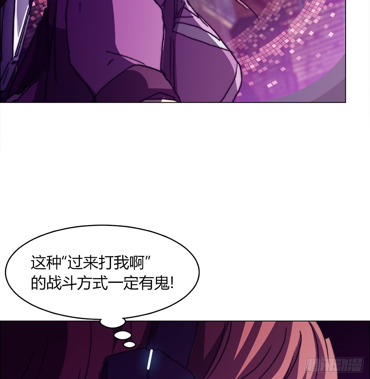 第七十六话 对决(1/2)-第79话