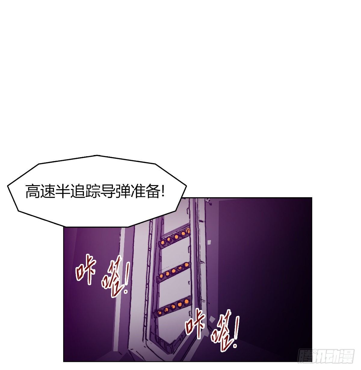 第七十六话 对决(1/2)-第79话