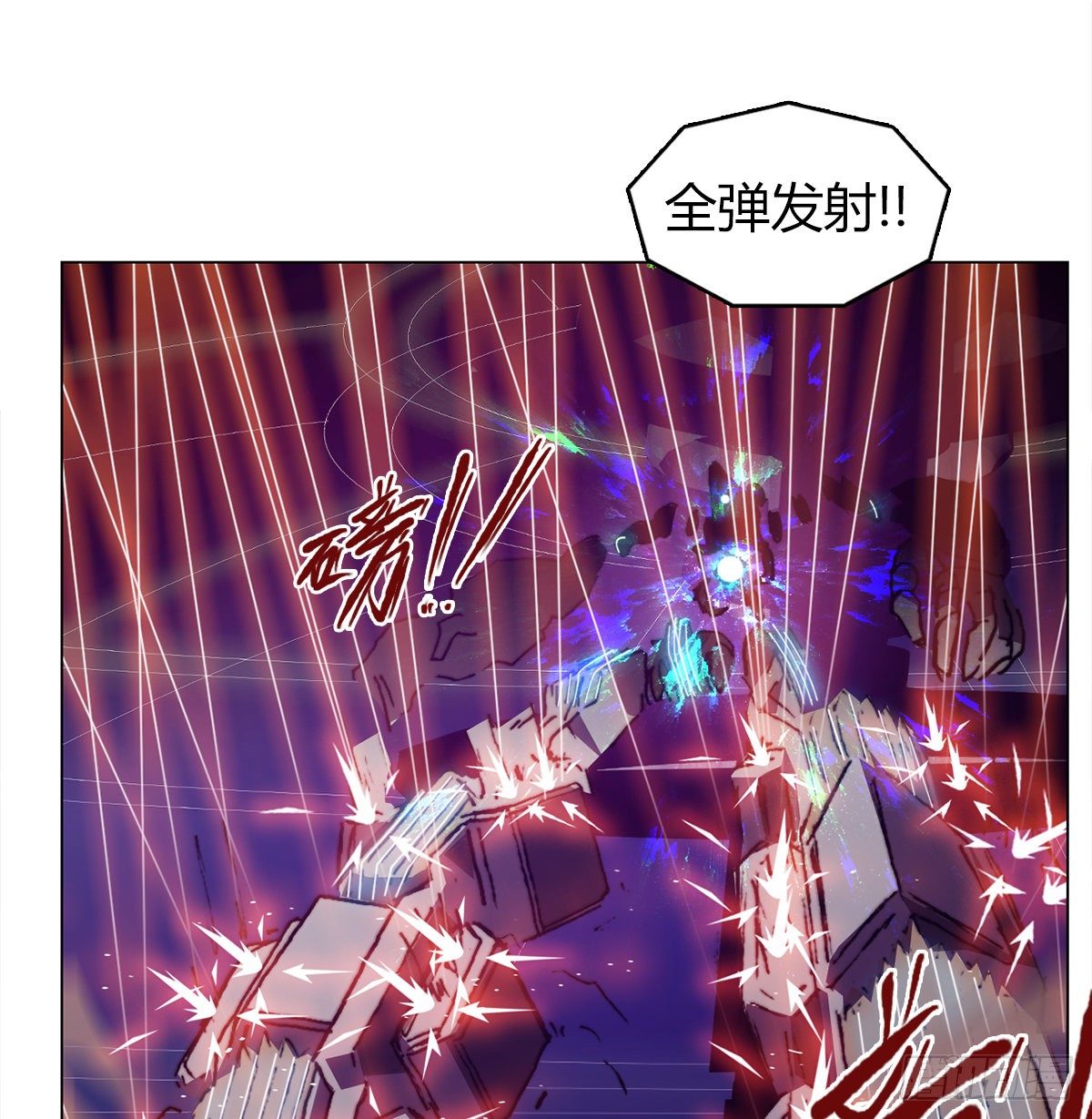 第七十六话 对决(1/2)-第79话