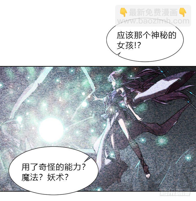 第八话 失忆-第9话