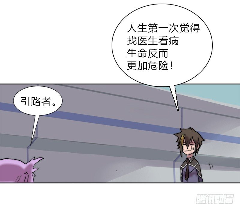 第八话 失忆-第9话