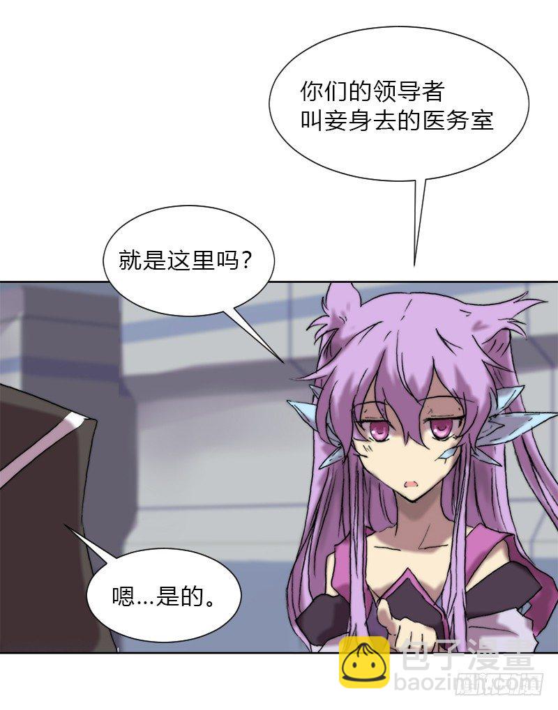 第八话 失忆-第9话