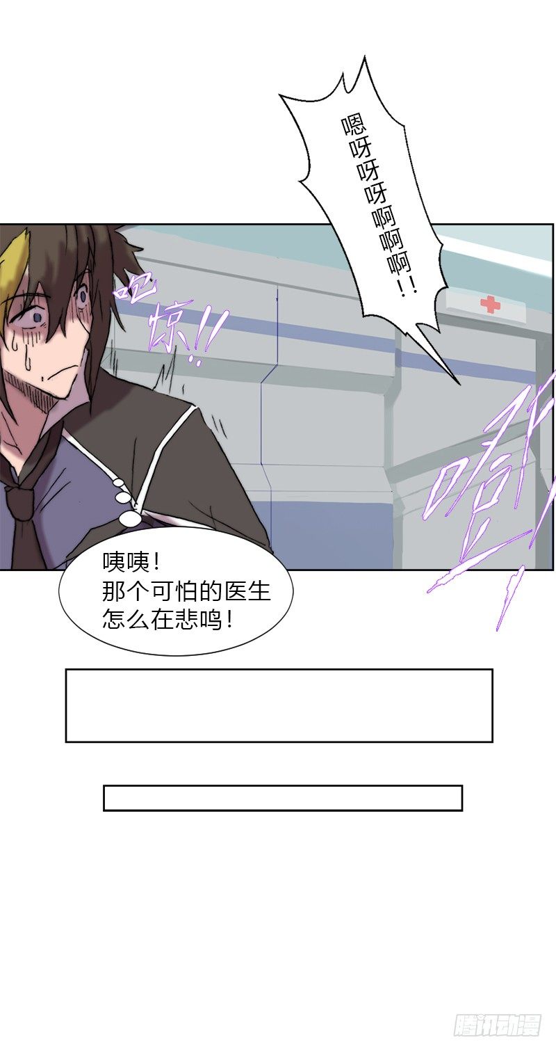 第八话 失忆-第9话