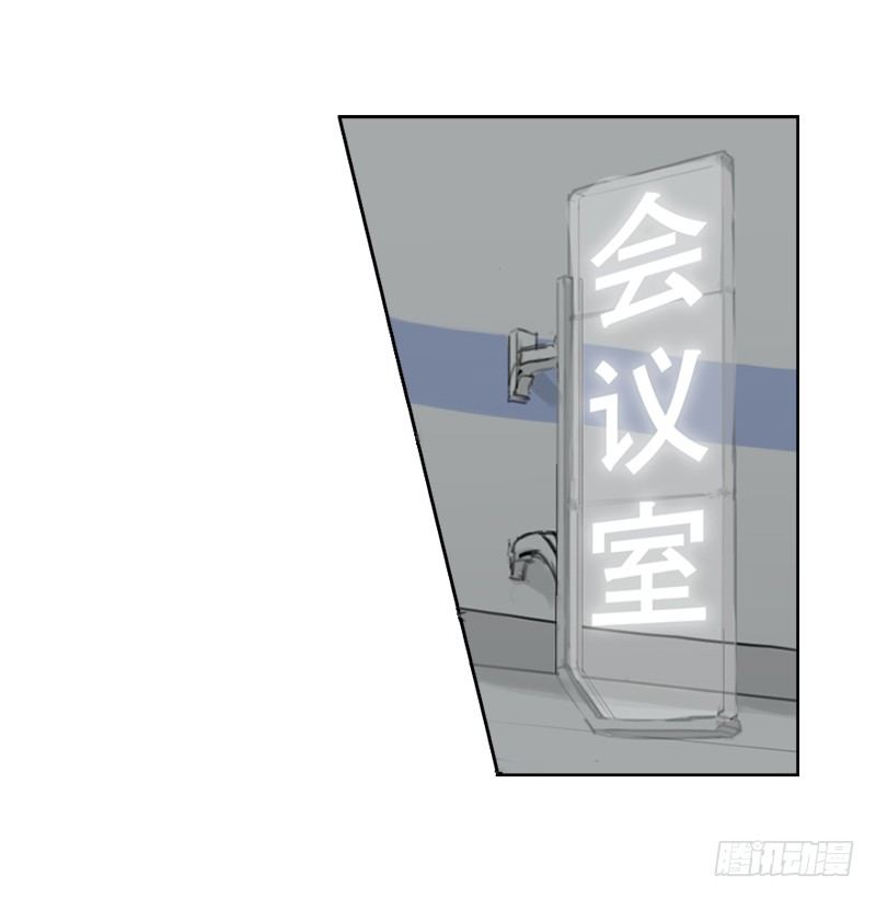 第八话 失忆-第9话