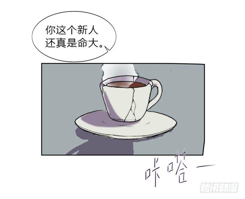 第八话 失忆-第9话