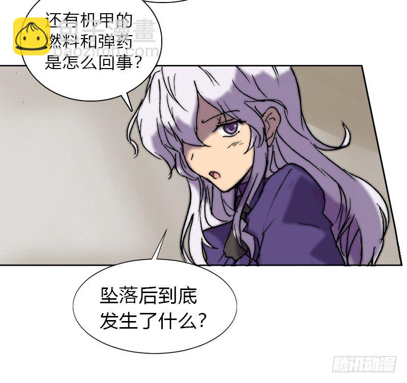 第八话 失忆-第9话