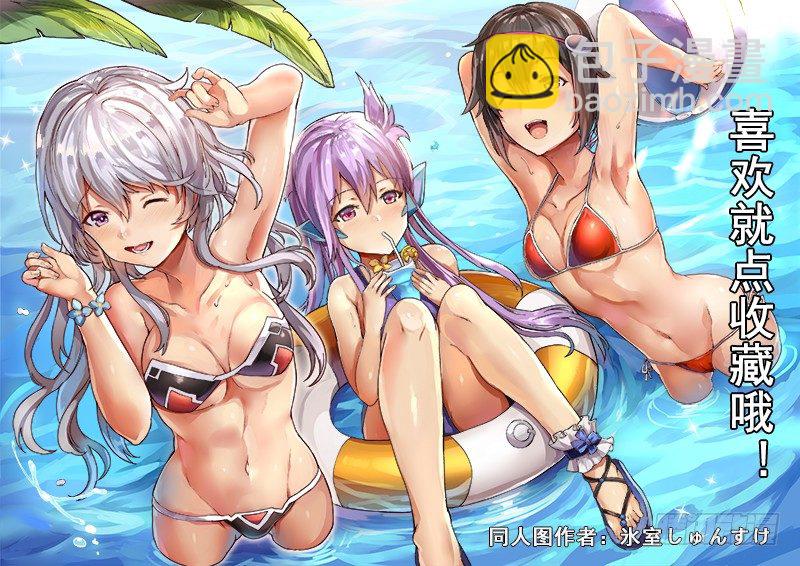 第八话 失忆-第9话