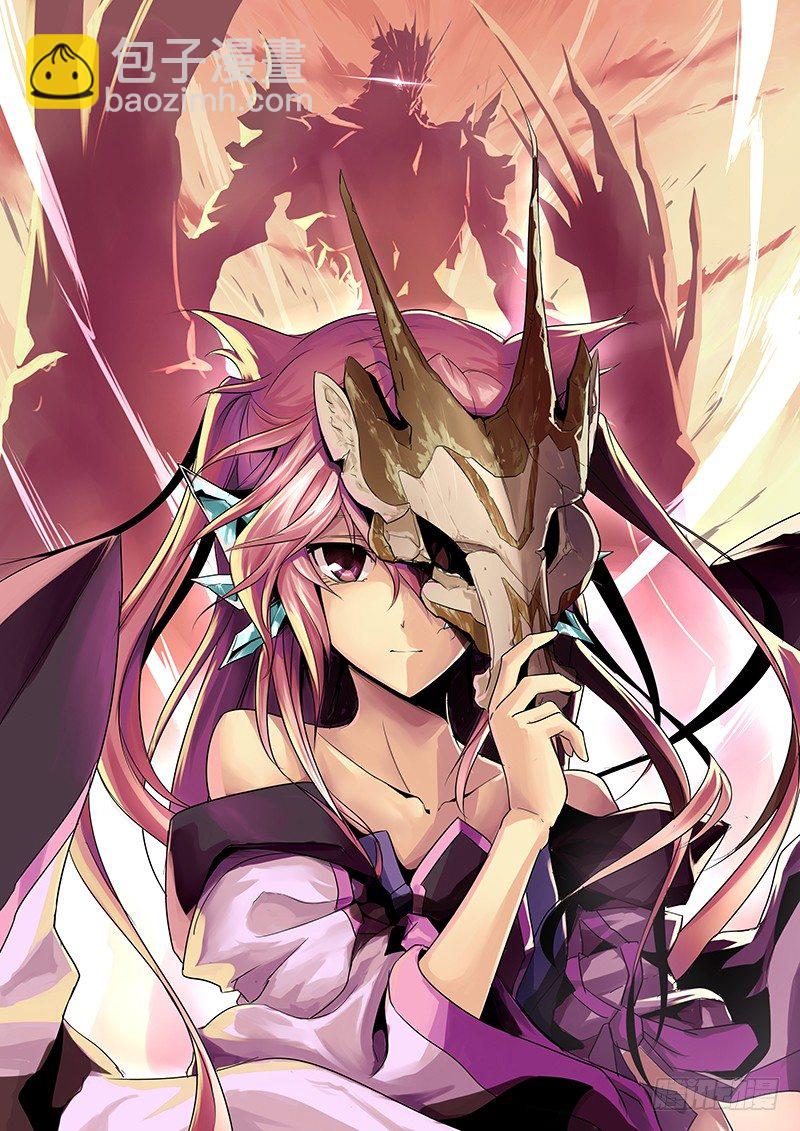 第八话 失忆-第9话