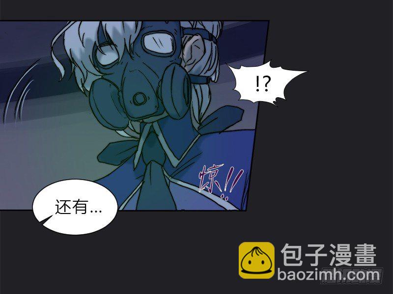 第八话 失忆-第9话