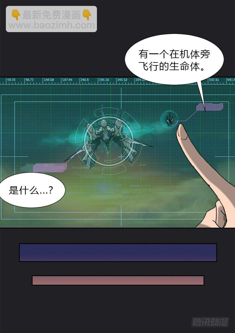 第八话 失忆-第9话