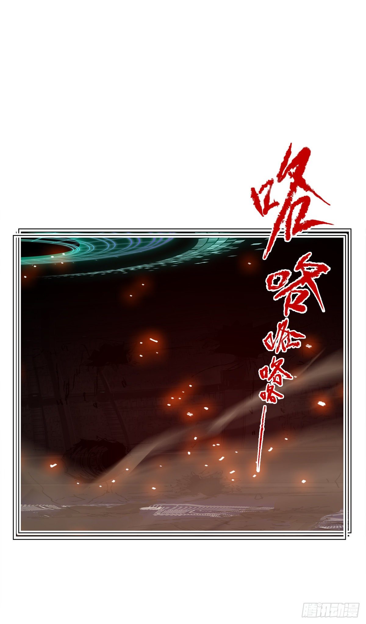 第七十八话 失控(1/2)-第81话