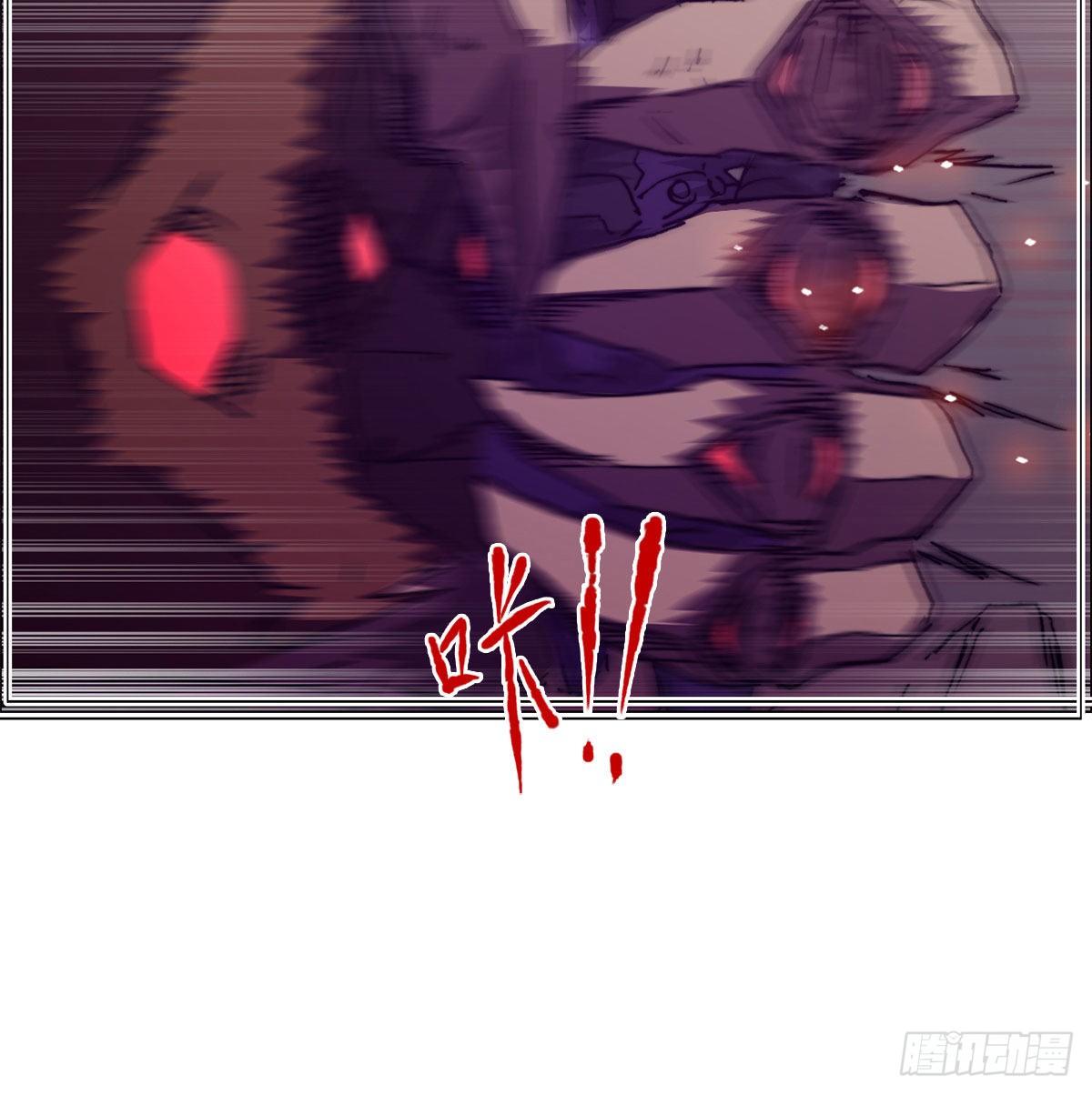 第七十八话 失控(1/2)-第81话