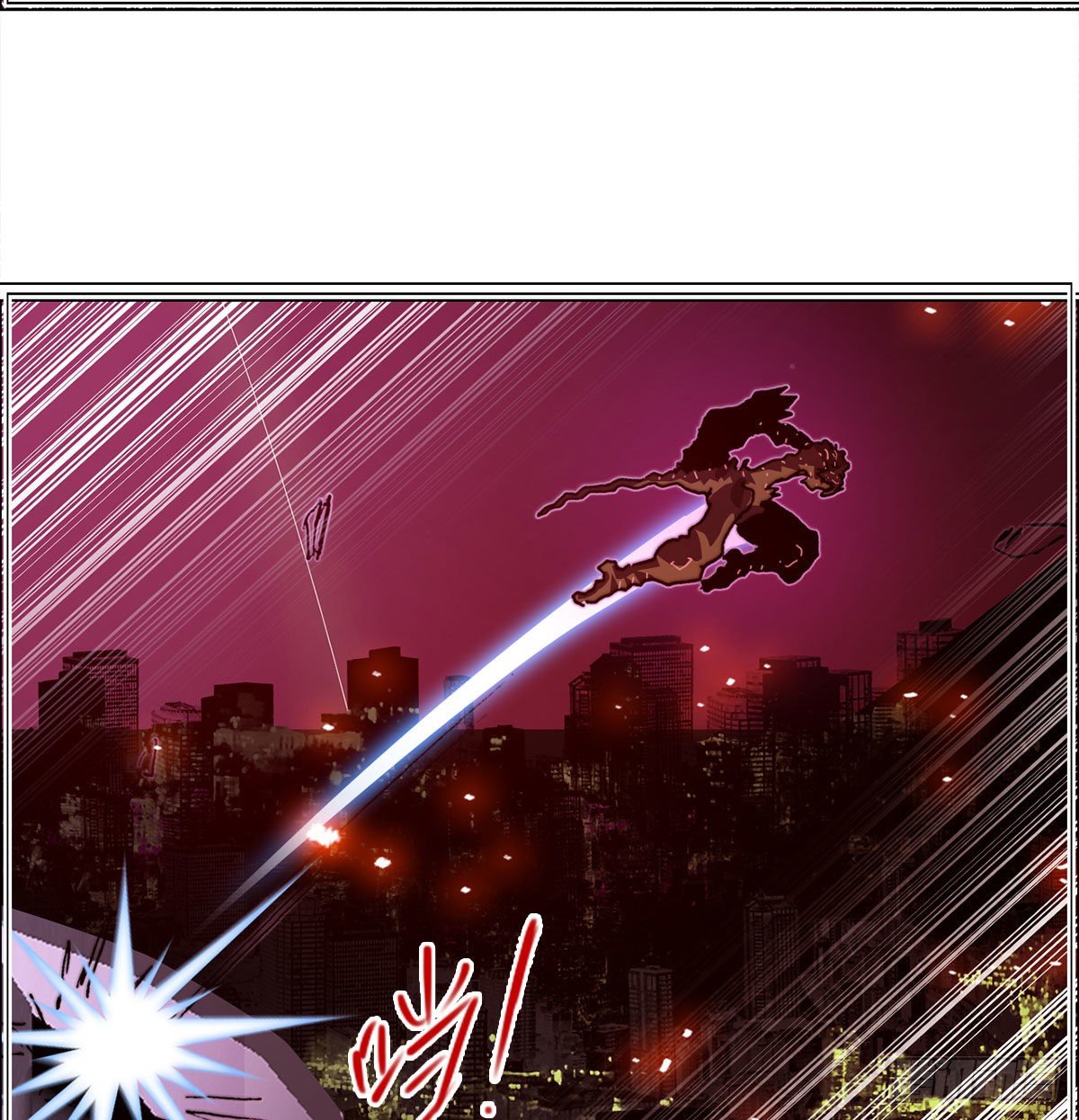 第七十八话 失控(1/2)-第81话