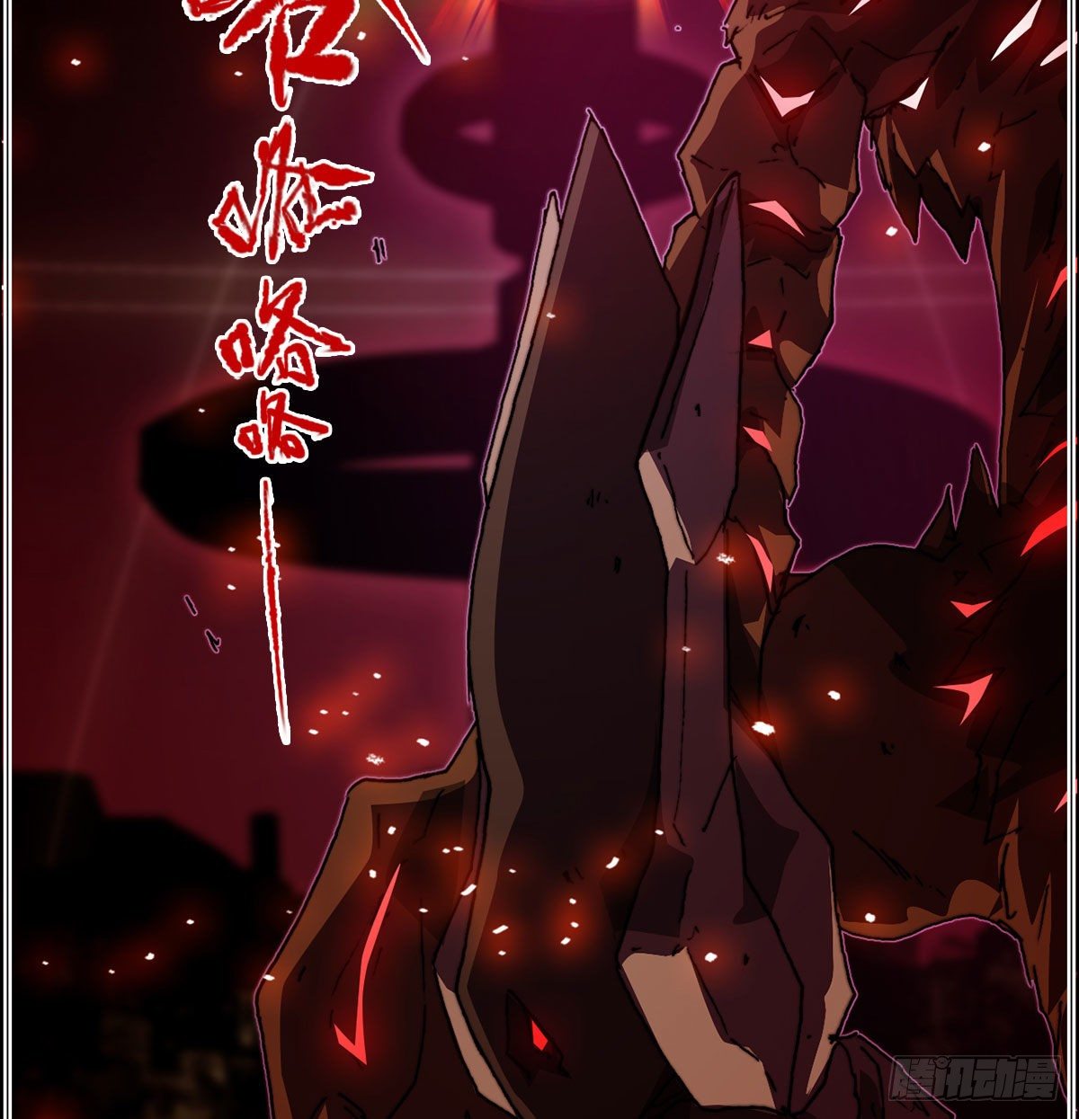 第七十八话 失控(1/2)-第81话