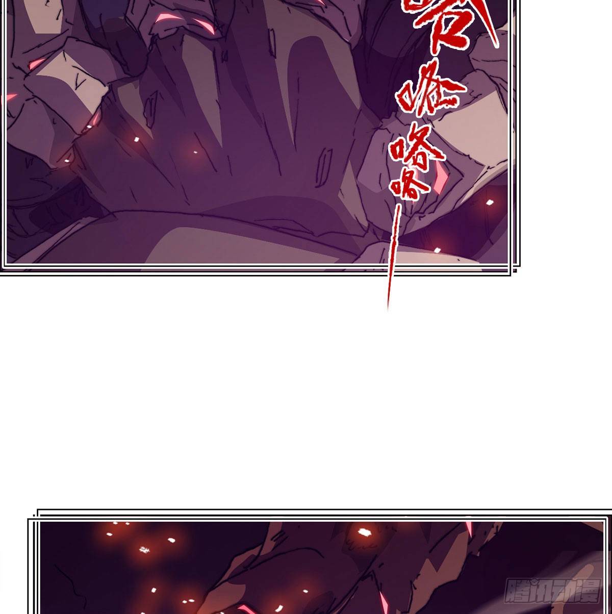 第七十八话 失控(1/2)-第81话