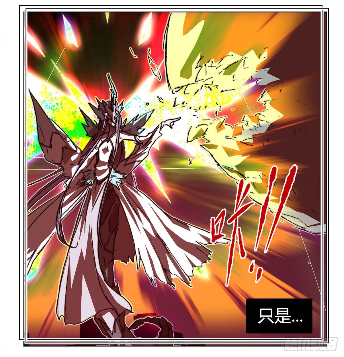 第七十八话 失控(1/2)-第81话