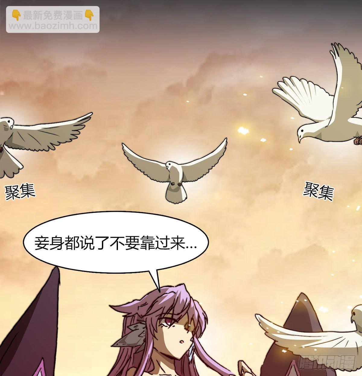 第八十话 回归(1/2)-第83话