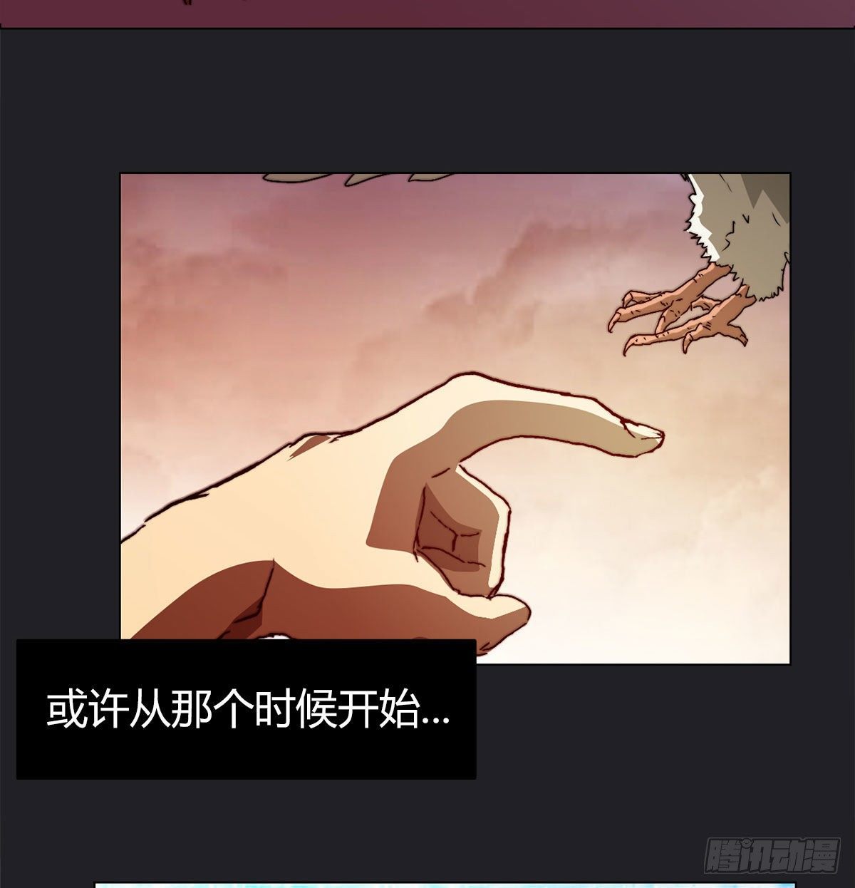 黎明之神意 - 第八十話 迴歸(1/2) - 8