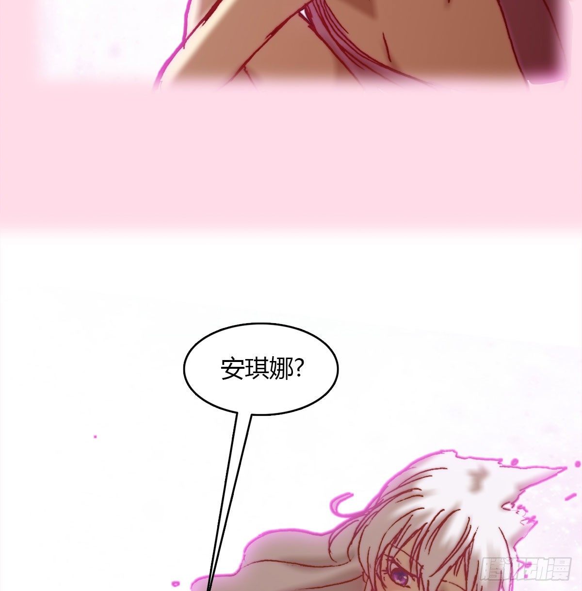 第八十话 回归(1/2)-第83话