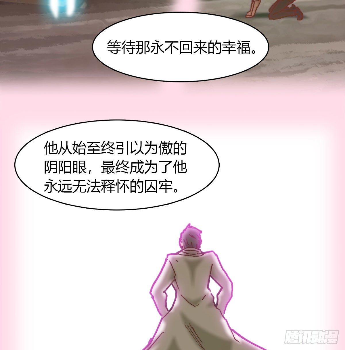 第八十话 回归(1/2)-第83话