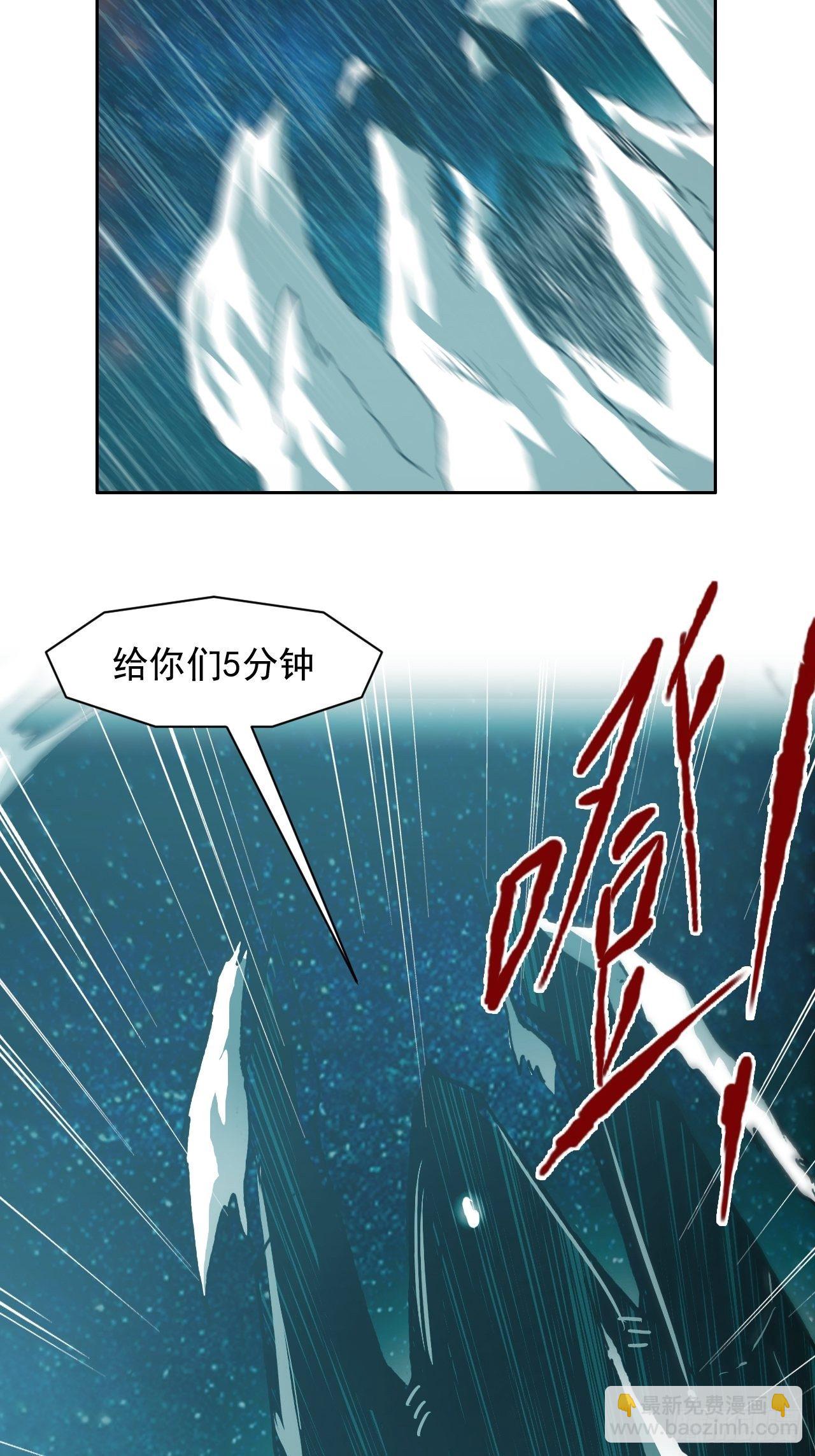 第八十二话 脱离-第89话