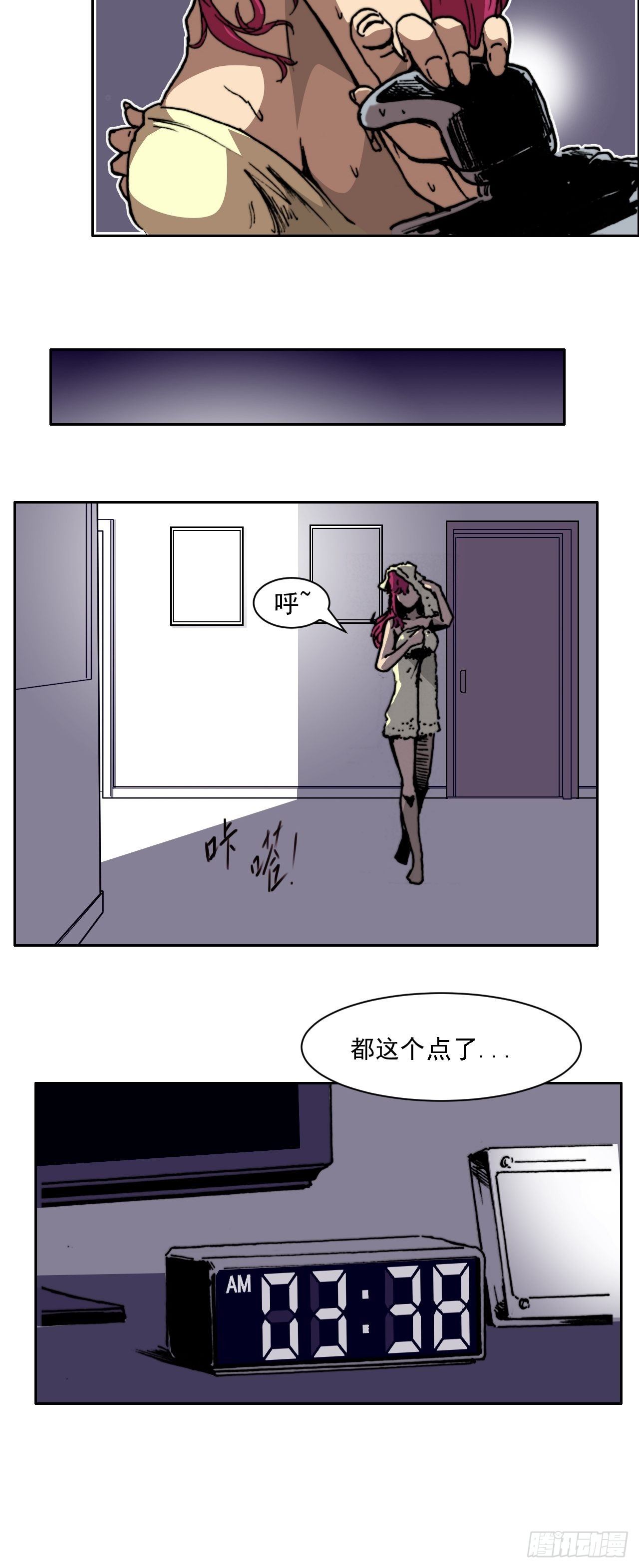 第八十二话 脱离-第89话