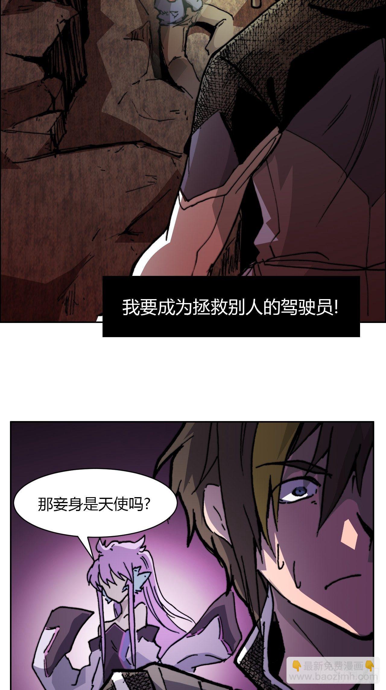 第八十四话 最后的委托(1/2)-第91话