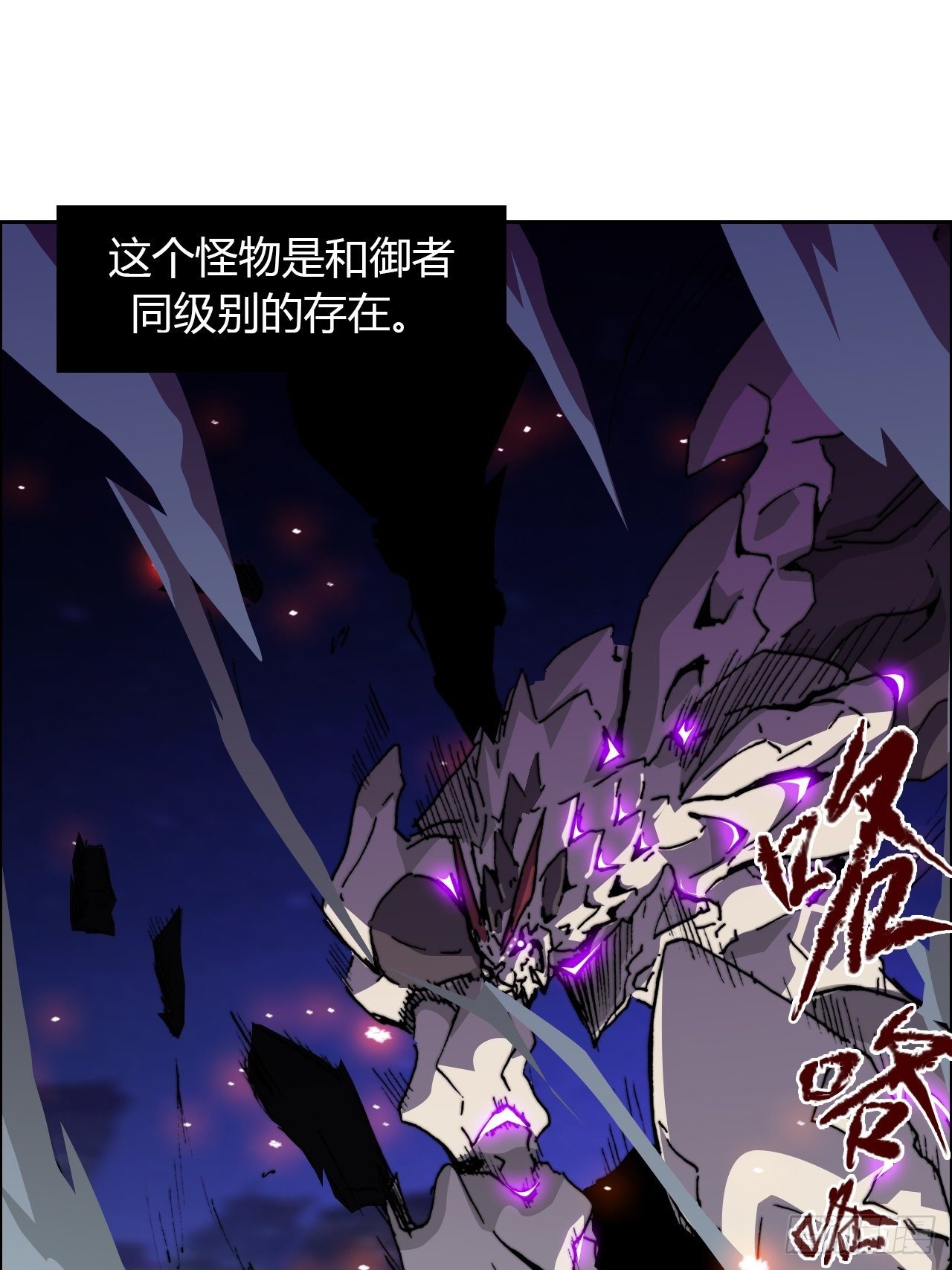 第八十四话 最后的委托(1/2)-第91话