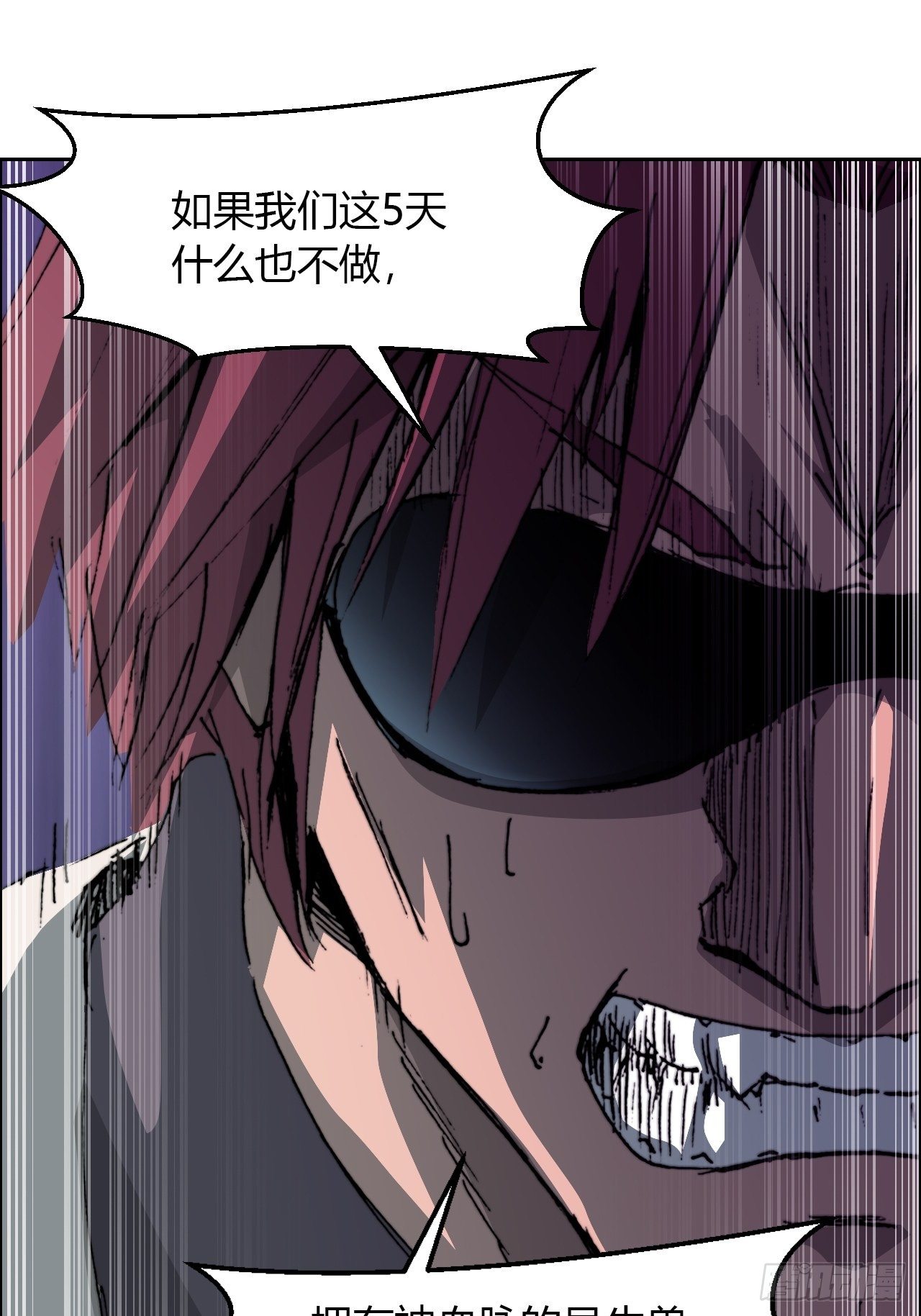 第八十四话 最后的委托(1/2)-第91话