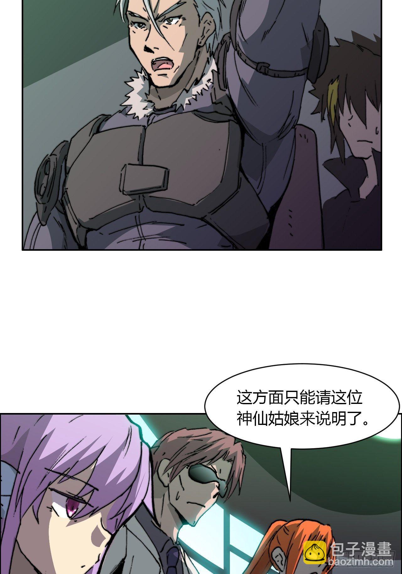 第八十四话 最后的委托(1/2)-第91话