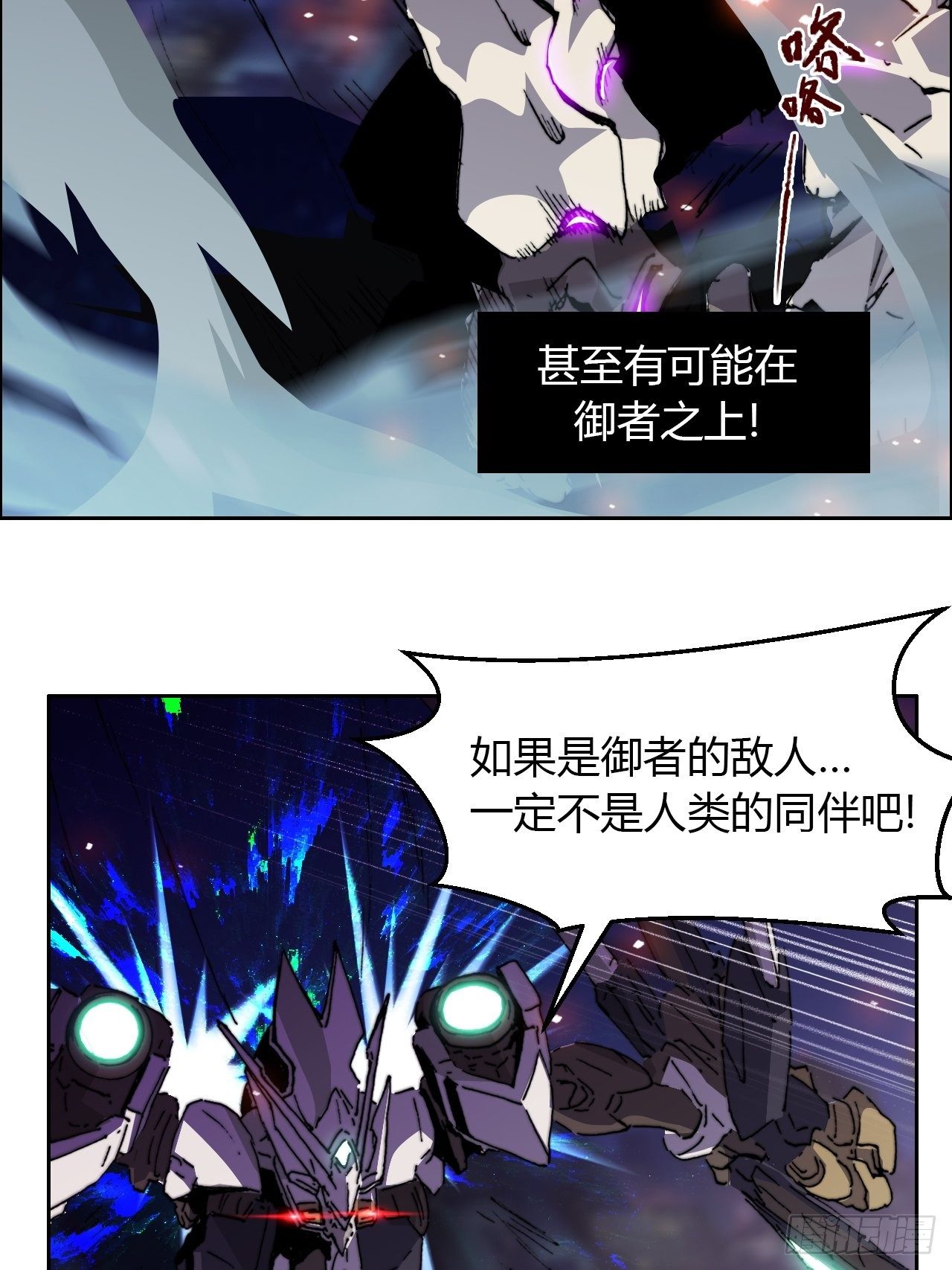 第八十四话 最后的委托(1/2)-第91话