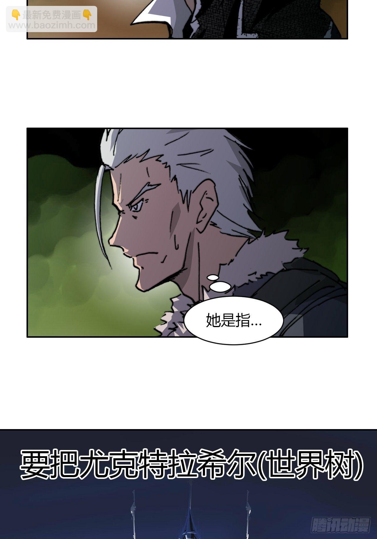 第八十四话 最后的委托(1/2)-第91话