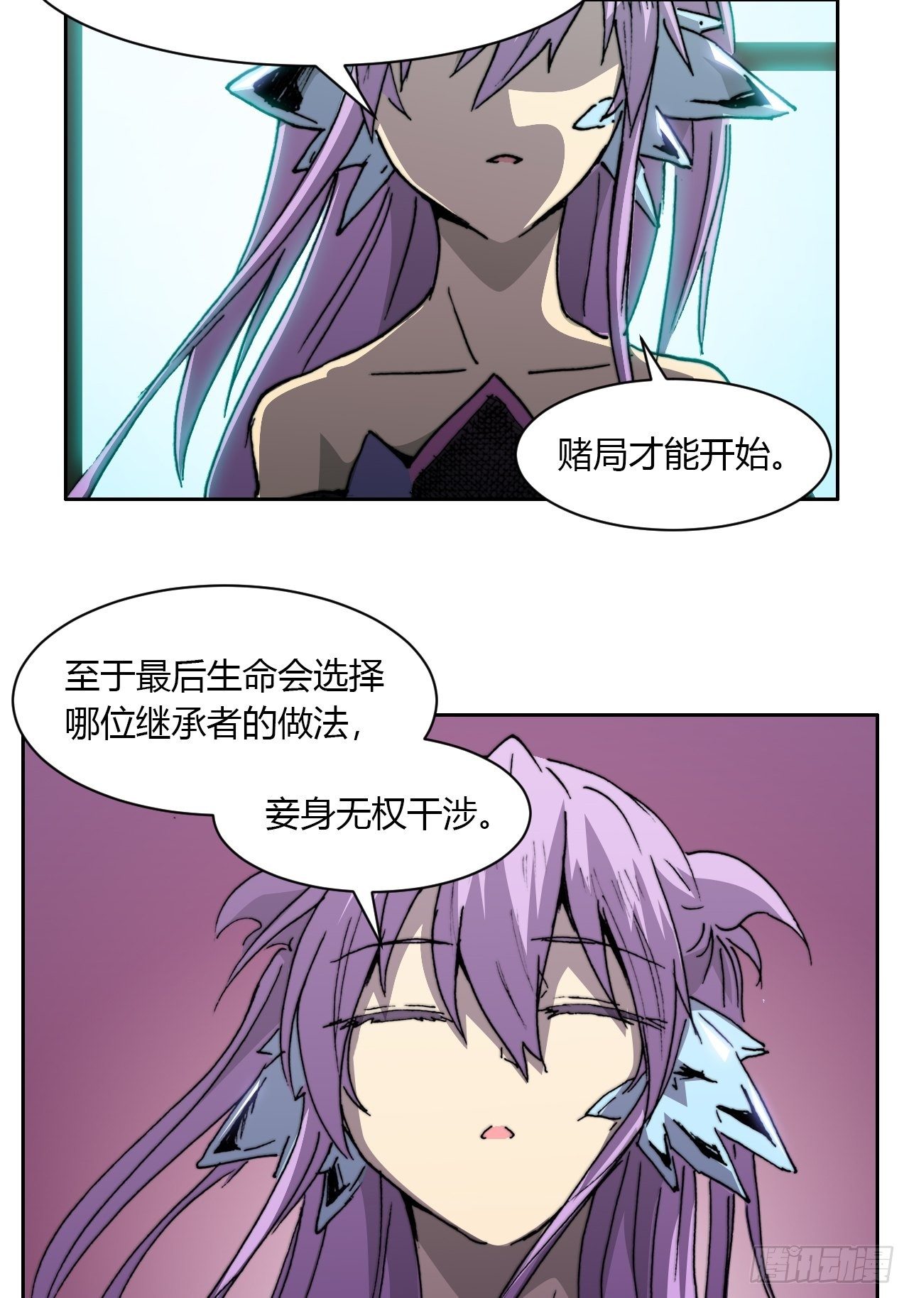 第八十四话 最后的委托(1/2)-第91话