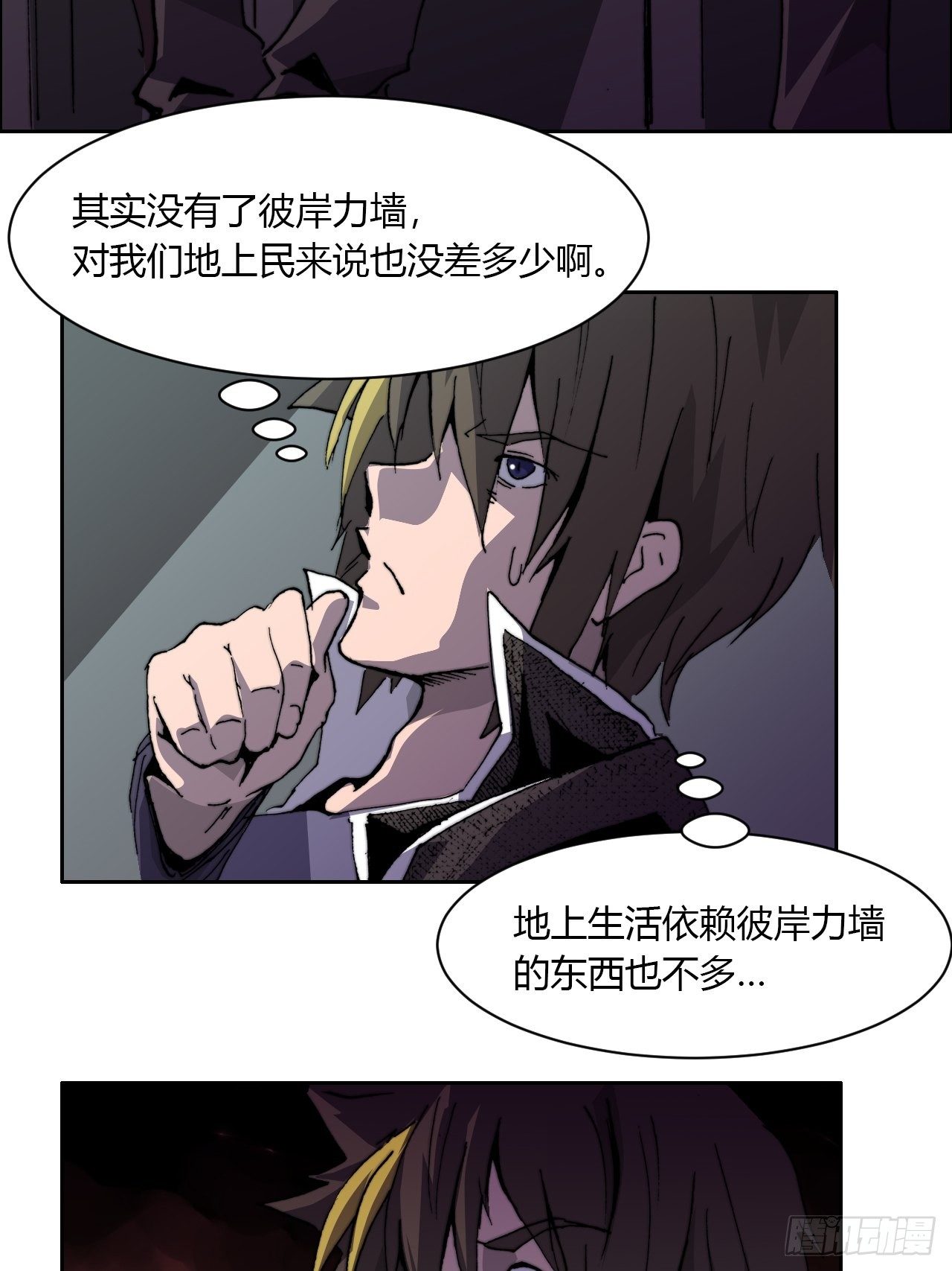 第八十四话 最后的委托(1/2)-第91话