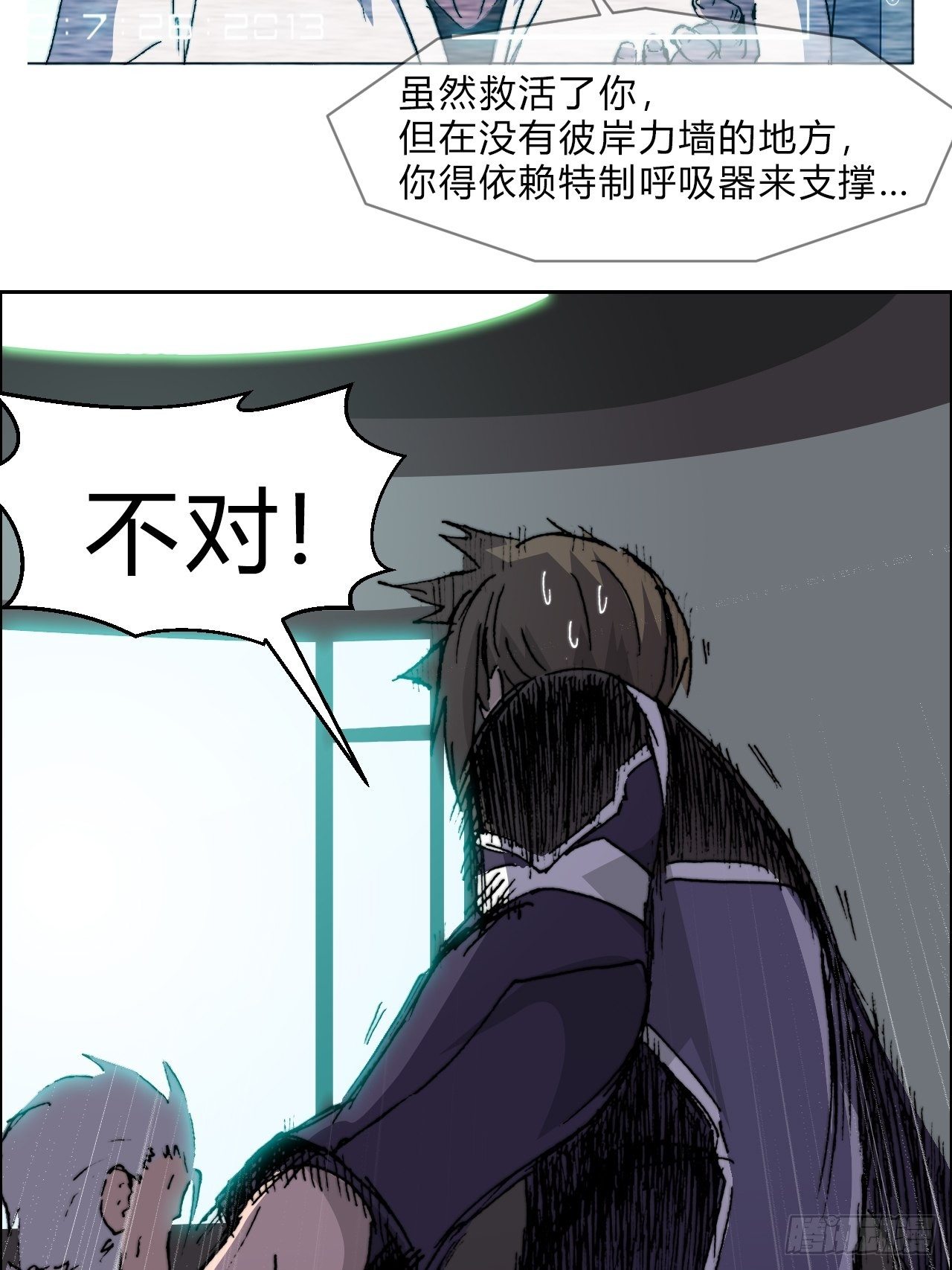 第八十四话 最后的委托(1/2)-第91话